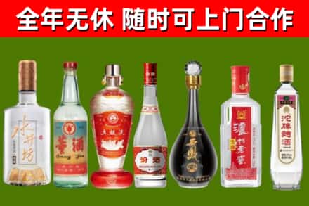 长乐区烟酒回收名酒系列.jpg