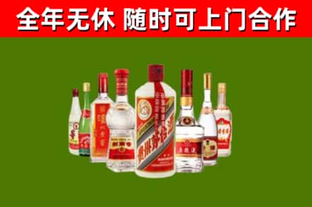 长乐区烟酒回收八大名酒.jpg