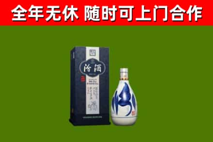长乐区烟酒回收汾酒.jpg