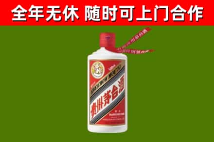 长乐区烟酒回收飞天茅台酒.jpg