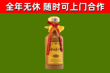 长乐区烟酒回收15年茅台酒.jpg