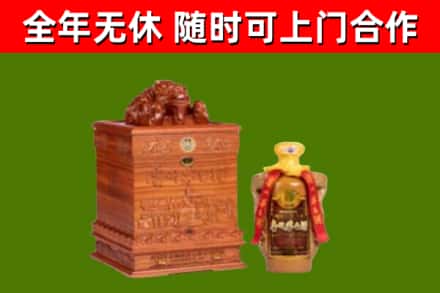 长乐区烟酒回收80陈年贵州茅台酒.jpg