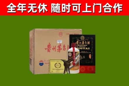长乐区回收汉帝茅台酒