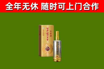 长乐区回收泸州老窖
