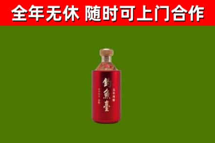 长乐区回收钓鱼台