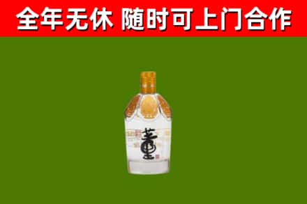 长乐区回收董酒