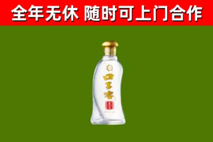 长乐区回收口子窖