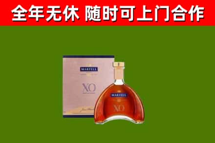 长乐区回收马爹利洋酒