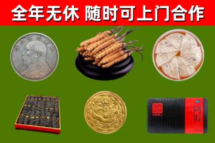 长乐区回收礼品